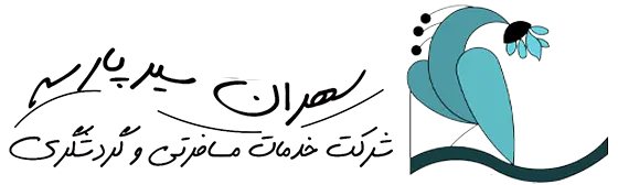 سهران سیر پارسه